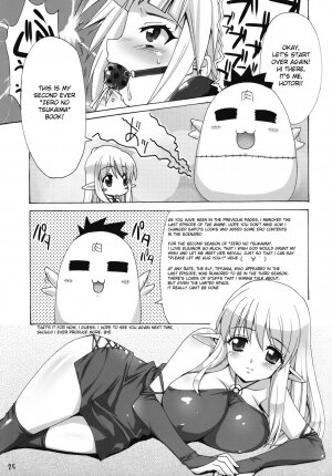 [SION (Hotori)] Boku wa motto Louise to SEX suru!! | I Will Have More Sex With Louise (Zero no Tsukaima) [English] - Page 24