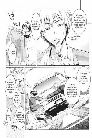 [Mikami Cannon] 203 Goushitsu Koi Monogatari | Room 203's Love Story (Men's Young Special IKAZUCHI 2008-03 Vol. 5) [English] [sirC] - Page 3
