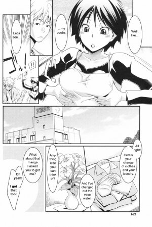 [Mikami Cannon] 203 Goushitsu Koi Monogatari | Room 203's Love Story (Men's Young Special IKAZUCHI 2008-03 Vol. 5) [English] [sirC] - Page 4