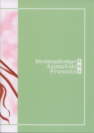 (CR31) [Imomuya Honpo (Azuma Yuki)] Oniisama e... 3 Sister Princess 