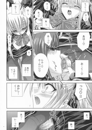 (SC40) [FANTASY WIND (Shinano Yura)] OUR PRINCESS (Quiz Magic Academy) - Page 11