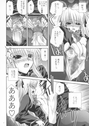 (SC40) [FANTASY WIND (Shinano Yura)] OUR PRINCESS (Quiz Magic Academy) - Page 13