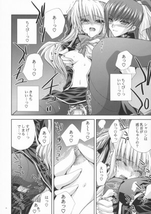 (SC40) [FANTASY WIND (Shinano Yura)] OUR PRINCESS (Quiz Magic Academy) - Page 15