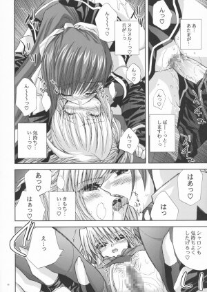 (SC40) [FANTASY WIND (Shinano Yura)] OUR PRINCESS (Quiz Magic Academy) - Page 19