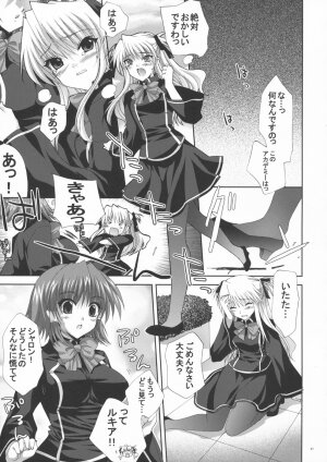 (SC40) [FANTASY WIND (Shinano Yura)] OUR PRINCESS (Quiz Magic Academy) - Page 26