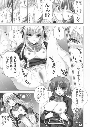 (SC40) [FANTASY WIND (Shinano Yura)] OUR PRINCESS (Quiz Magic Academy) - Page 28