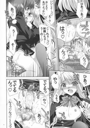 (SC40) [FANTASY WIND (Shinano Yura)] OUR PRINCESS (Quiz Magic Academy) - Page 31