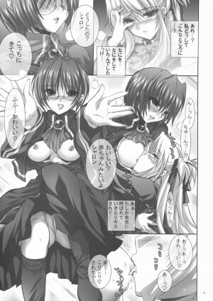 (SC40) [FANTASY WIND (Shinano Yura)] OUR PRINCESS (Quiz Magic Academy) - Page 33