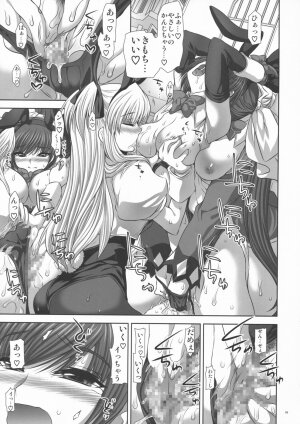 (SC40) [FANTASY WIND (Shinano Yura)] OUR PRINCESS (Quiz Magic Academy) - Page 67