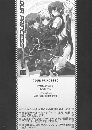 (SC40) [FANTASY WIND (Shinano Yura)] OUR PRINCESS (Quiz Magic Academy) - Page 78