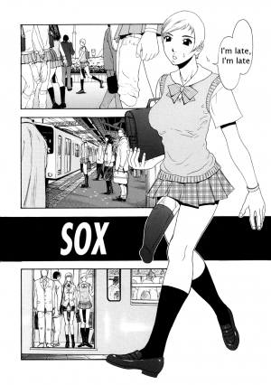 Suna - Cyberporno Sox [ENG] - Page 5