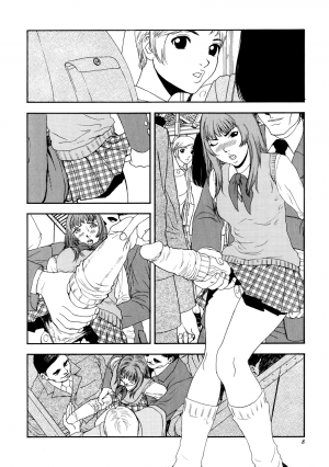 Suna - Cyberporno Sox [ENG] - Page 9