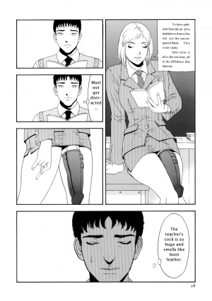 Suna - Cyberporno Sox [ENG] - Page 17