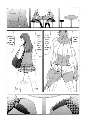 Suna - Cyberporno Sox [ENG] - Page 20