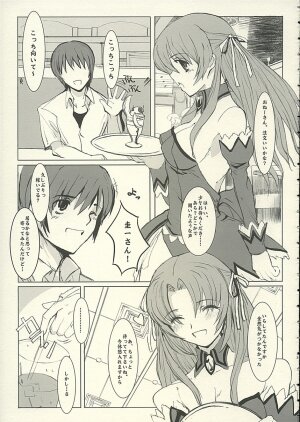 (C68) [PaperCrown (Nagata Tsubasa)] Angel Mort (Higurashi no Naku Koro ni) - Page 4