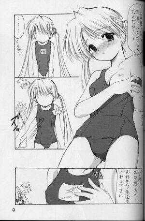 (C62) [Imomuya Honpo (Azuma Yuki)] Oniisama e... 4 Sister Princess 