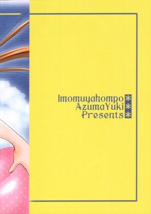 (C62) [Imomuya Honpo (Azuma Yuki)] Oniisama e... 4 Sister Princess 