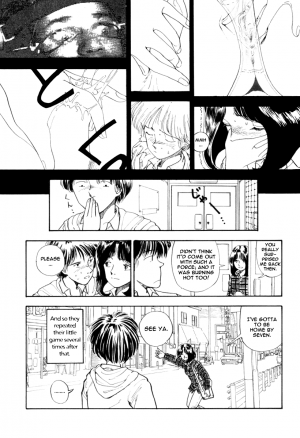 [Yamamoto Naoki] 197X [English] [Kotonoha] - Page 12