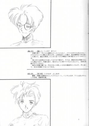 (C47) [HIGH RISK REVOLUTION (Iwasaki Hiromasa, Aizawa Hiroshi)] Shiori Daiishou Kuppuku (Tokimeki Memorial) - Page 4