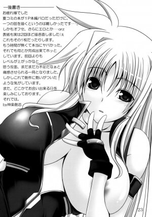 (C73) [SUTE☆POTE (Kagura Soushi)] riri tama hoshuu jugyou! | Riritama Supplementary Lessons (Mahou Shoujo Lyrical Nanoha) [English] - Page 22