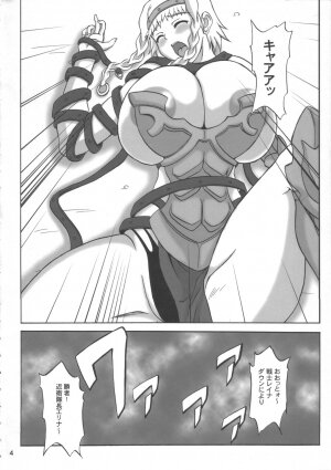 (SC33) [Anglachel (Yamamura Natsuru)] Injoku no Senshi Leina & Elina (Queen's Blade) - Page 3