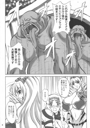 (SC33) [Anglachel (Yamamura Natsuru)] Injoku no Senshi Leina & Elina (Queen's Blade) - Page 5