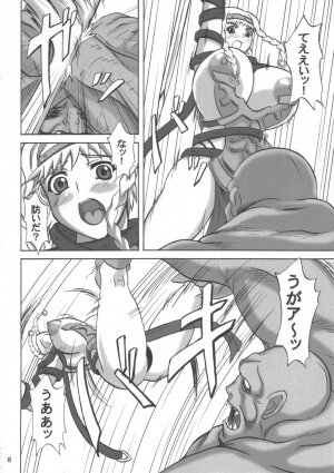 (SC33) [Anglachel (Yamamura Natsuru)] Injoku no Senshi Leina & Elina (Queen's Blade) - Page 7