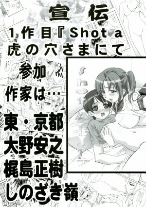 (Shotaket 10) [Bluelagos (Various)] Shot a Shota 3 - Page 55