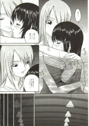 [Bai Asuka] In'utsu na Shizuku - Page 123