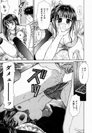 [Kanikuu Kaita] H-Mode Wa Bakunyuu Kei - Page 12