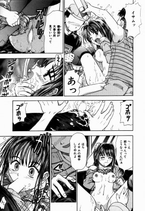 [Kanikuu Kaita] H-Mode Wa Bakunyuu Kei - Page 18