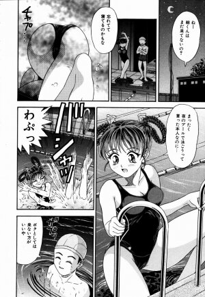 [Kanikuu Kaita] H-Mode Wa Bakunyuu Kei - Page 27