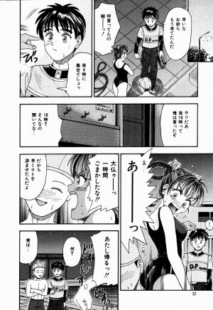 [Kanikuu Kaita] H-Mode Wa Bakunyuu Kei - Page 31