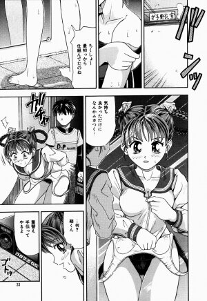 [Kanikuu Kaita] H-Mode Wa Bakunyuu Kei - Page 32