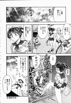 [Kanikuu Kaita] H-Mode Wa Bakunyuu Kei - Page 43
