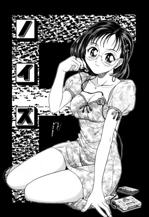 [Kanikuu Kaita] H-Mode Wa Bakunyuu Kei - Page 44