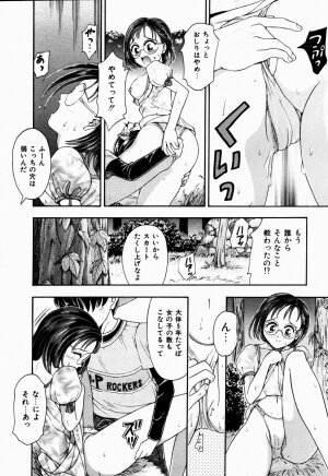 [Kanikuu Kaita] H-Mode Wa Bakunyuu Kei - Page 47