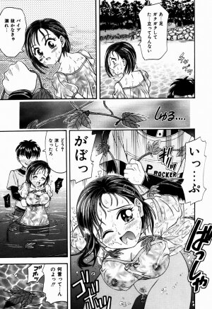 [Kanikuu Kaita] H-Mode Wa Bakunyuu Kei - Page 54