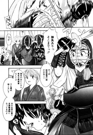 [Kanikuu Kaita] H-Mode Wa Bakunyuu Kei - Page 65