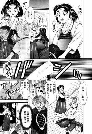 [Kanikuu Kaita] H-Mode Wa Bakunyuu Kei - Page 66