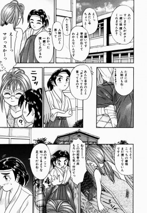 [Kanikuu Kaita] H-Mode Wa Bakunyuu Kei - Page 68