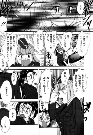 [Kanikuu Kaita] H-Mode Wa Bakunyuu Kei - Page 82