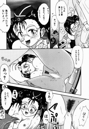 [Kanikuu Kaita] H-Mode Wa Bakunyuu Kei - Page 86