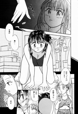 [Kanikuu Kaita] H-Mode Wa Bakunyuu Kei - Page 92