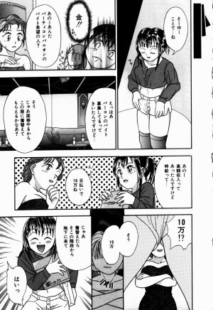 [Kanikuu Kaita] H-Mode Wa Bakunyuu Kei - Page 94