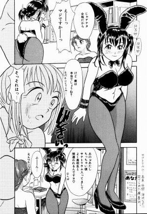 [Kanikuu Kaita] H-Mode Wa Bakunyuu Kei - Page 95