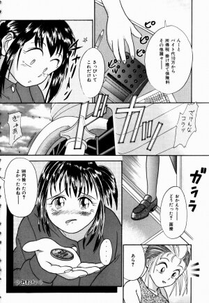 [Kanikuu Kaita] H-Mode Wa Bakunyuu Kei - Page 103