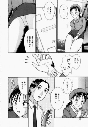 [Kanikuu Kaita] H-Mode Wa Bakunyuu Kei - Page 107