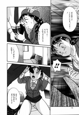 [Kanikuu Kaita] H-Mode Wa Bakunyuu Kei - Page 109