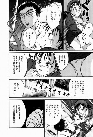 [Kanikuu Kaita] H-Mode Wa Bakunyuu Kei - Page 113